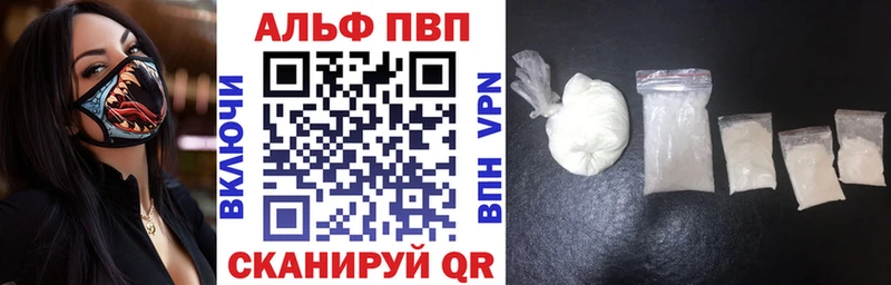 Наркота Отрадный Альфа ПВП  Cocaine  Меф мяу мяу  Галлюциногенные грибы  Канабис 