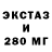 Экстази Cube ArtekozavR