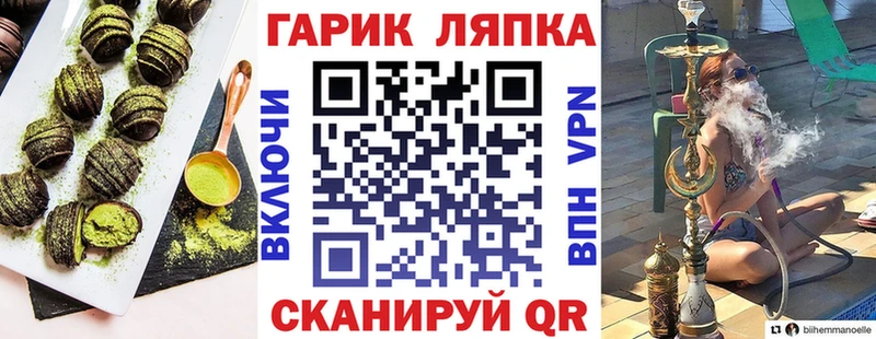 Cannafood конопля цена наркотик Отрадный