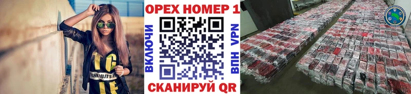 shop клад  Отрадный  COCAIN Эквадор  наркотики 