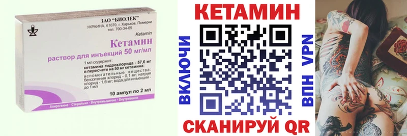 дарнет шоп  blacksprut ссылка  КЕТАМИН ketamine  Отрадный 