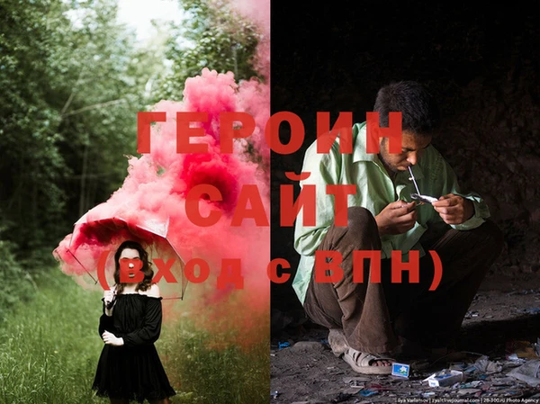 молекула духа Верхний Тагил