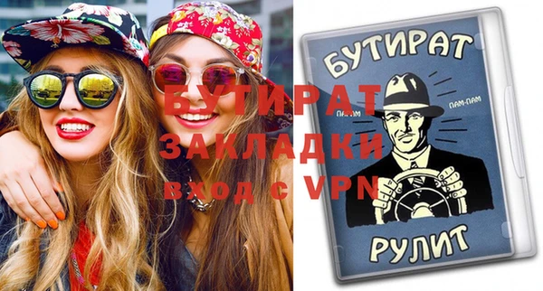 молекула духа Верхний Тагил