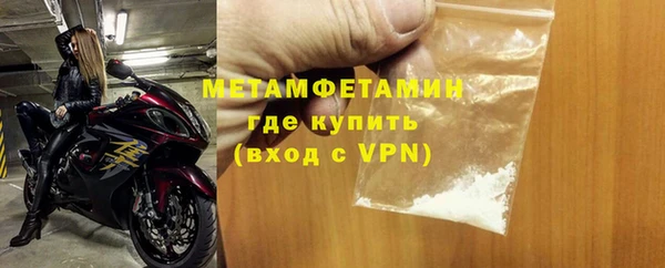 мефедрон мука Верея