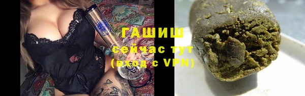 мефедрон мука Верея