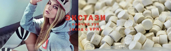 молекула духа Верхний Тагил