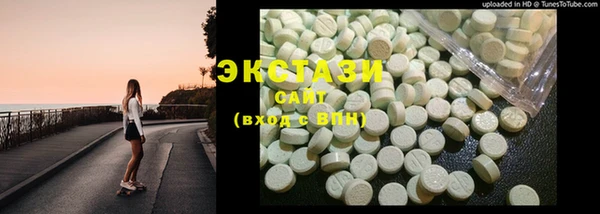 мефедрон мука Верея