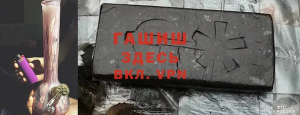 молекула духа Верхний Тагил