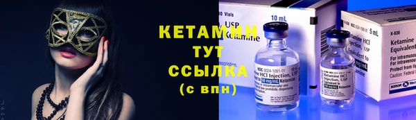 молекула духа Верхний Тагил