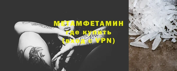 спиды Верхнеуральск