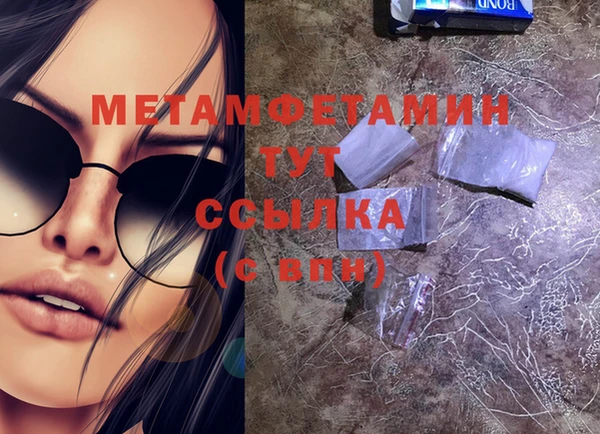 спиды Верхнеуральск