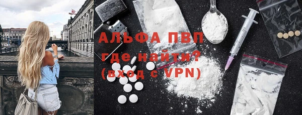мефедрон мука Верея