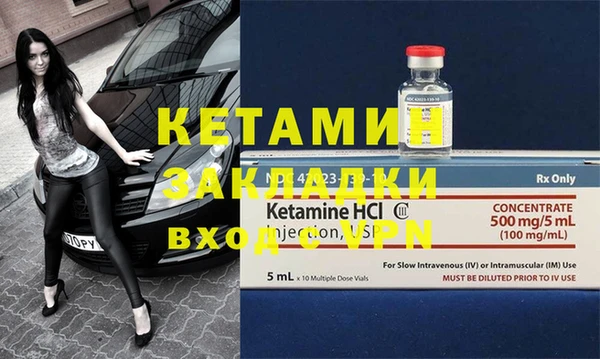 молекула духа Верхний Тагил