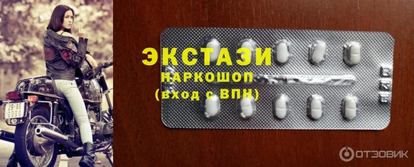спиды Верхнеуральск