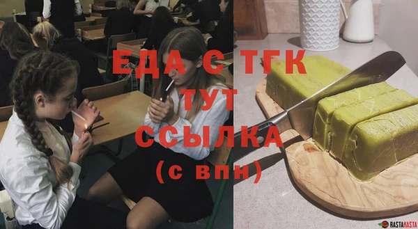мефедрон мука Верея
