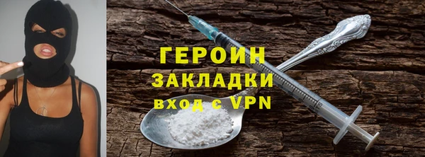 молекула духа Верхний Тагил