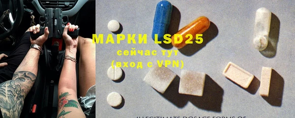 мефедрон мука Верея