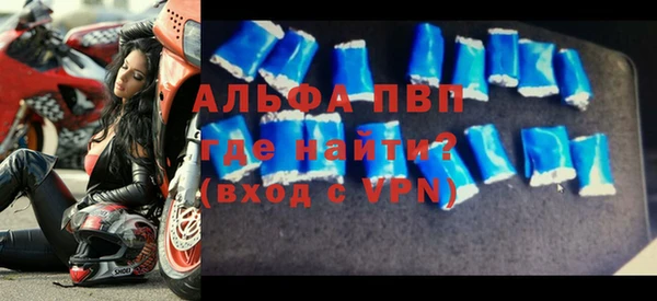 молекула духа Верхний Тагил