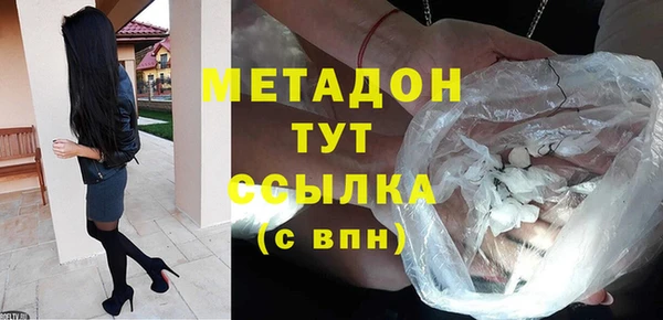дмт Бронницы