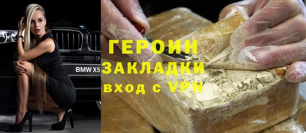 молекула духа Верхний Тагил