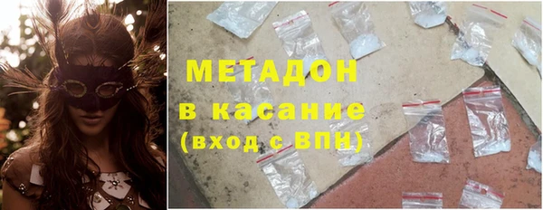 мефедрон мука Верея