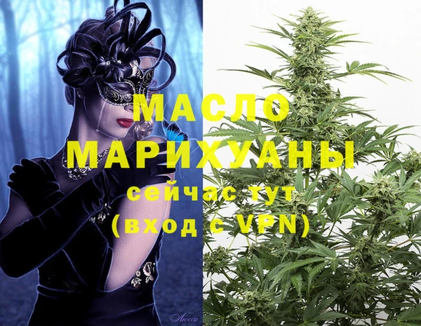 мефедрон мука Верея