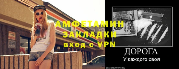 мефедрон мука Верея