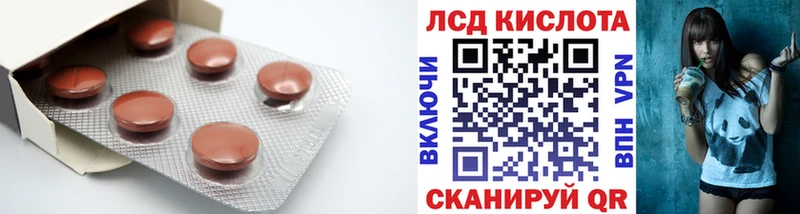 это какой сайт  Отрадный  ЛСД экстази ecstasy  магазин продажи  