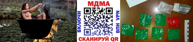 MDMA VHQ  Отрадный 