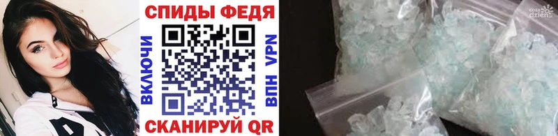 Первитин пудра Отрадный