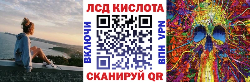 Марки N-bome 1500мкг  Отрадный 