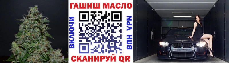 ТГК жижа  OMG вход  Отрадный 